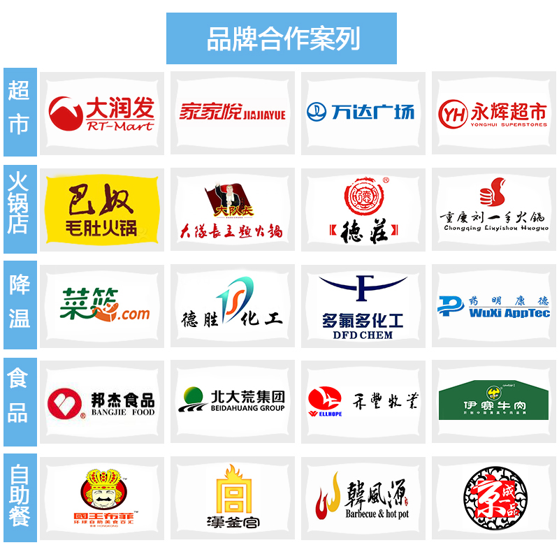 30吨片冰机(图9)